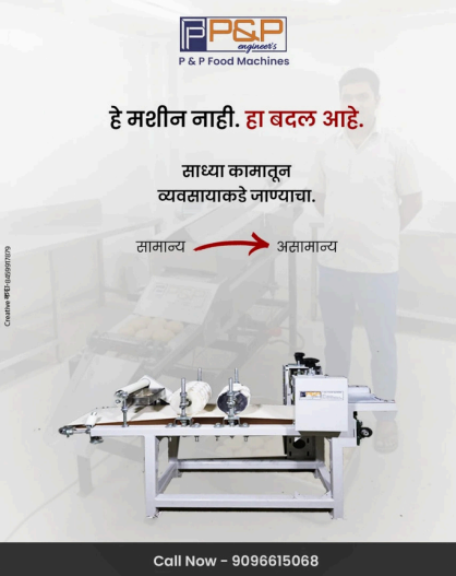 Hospital trust-based creative